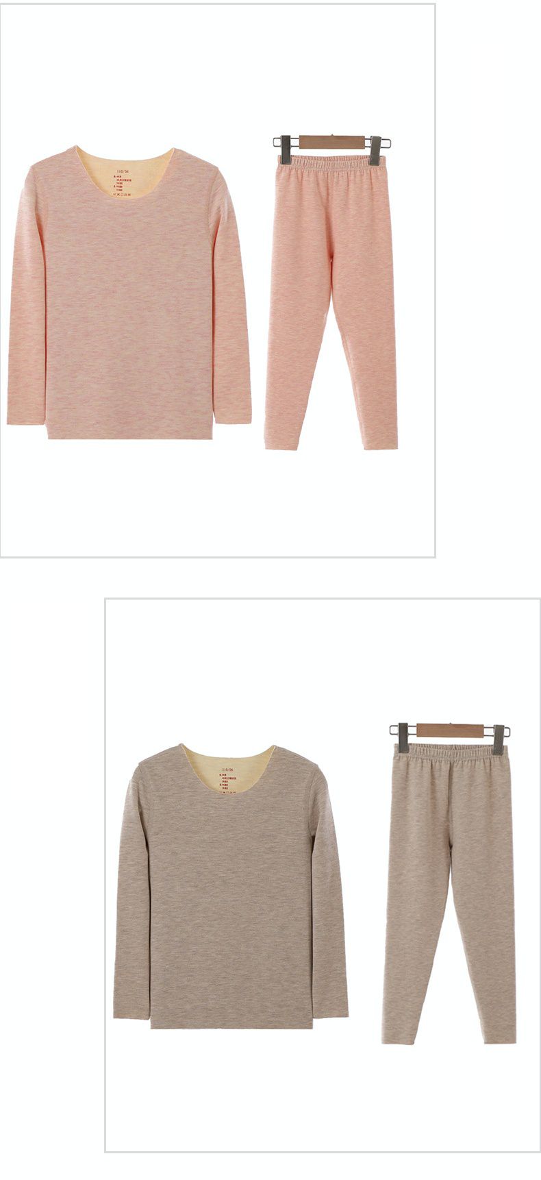 兒童無痕德絨蠶絲保暖套裝-灰色