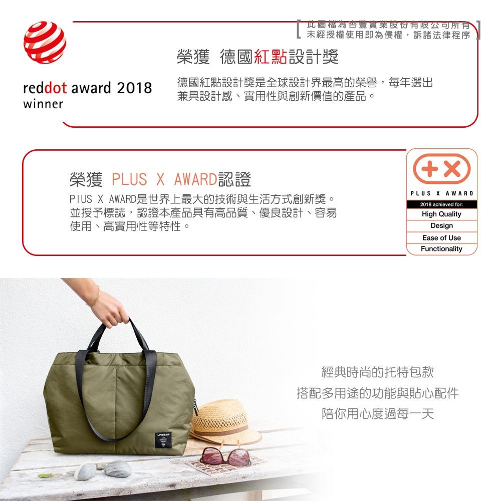 德國 Lassig - 法式時尚大托特媽媽包-橄欖綠-含尿布墊+推車掛勾+保溫瓶收納包