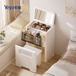 Yeya 也雅 - 小立方美妝收納附椅凳床頭櫃