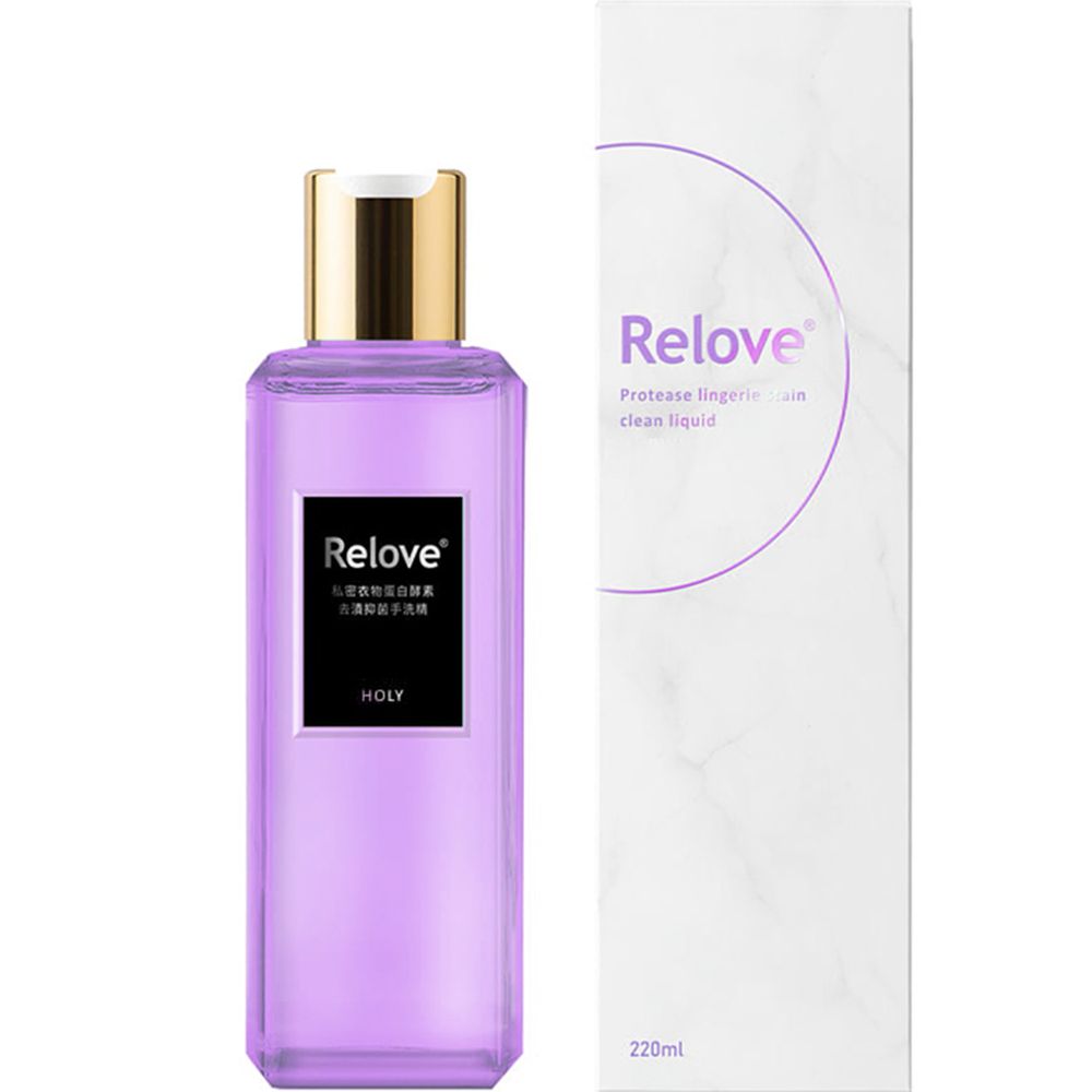 Relove - 私密衣物蛋白酵素去漬抑菌手洗精-光韻-220ml