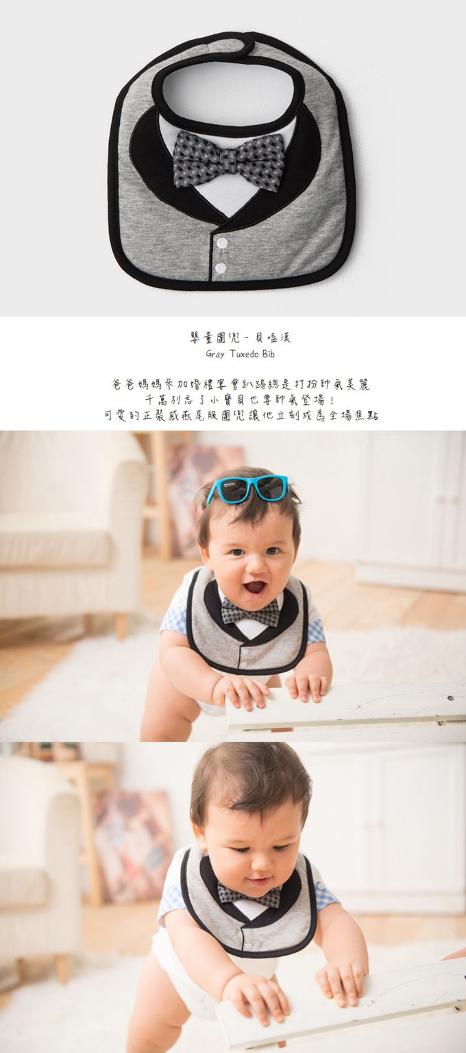 美國Frenchie MC - 嬰童圍兜 - 貝嗑漢