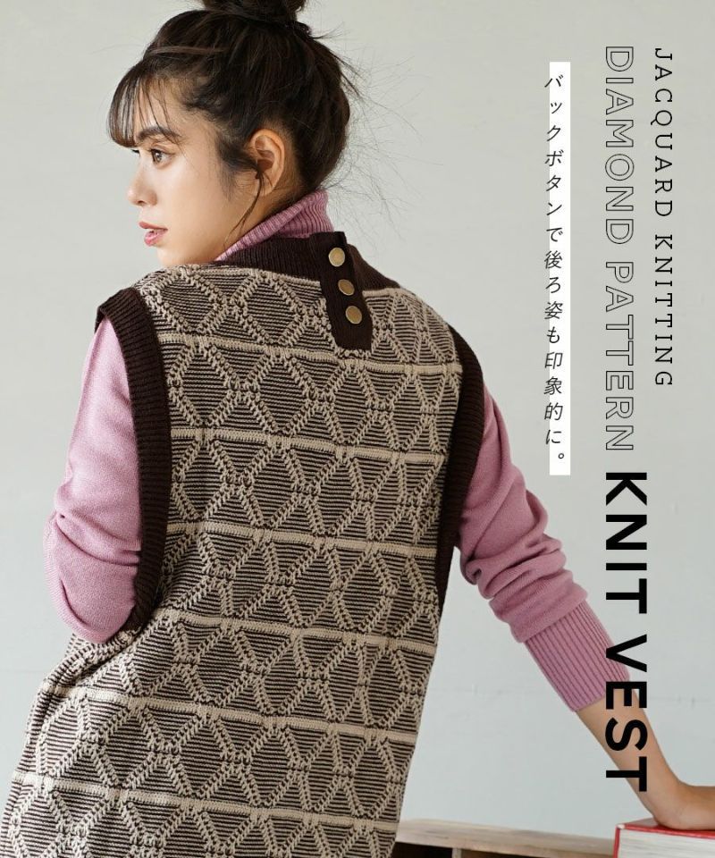 日本 zootie - 復古菱格圖騰撞色線條針織背心-米杏