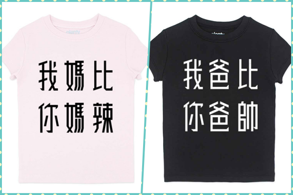 【Plenty 童裝】全程 MIT ♥ 新生兒服飾優惠中 ♥