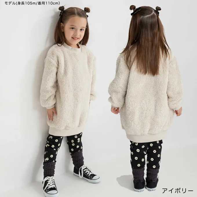 日本 BRANSHES - 泰迪熊雙面毛絨可愛長袖洋裝-黑白小花