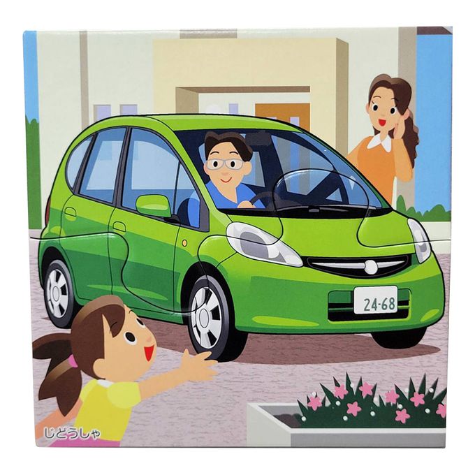 KUMON - 益智拼圖STEP 1-2 交通工具-2pcs*2/3pcs*2/4pcs*2/6pcs*2