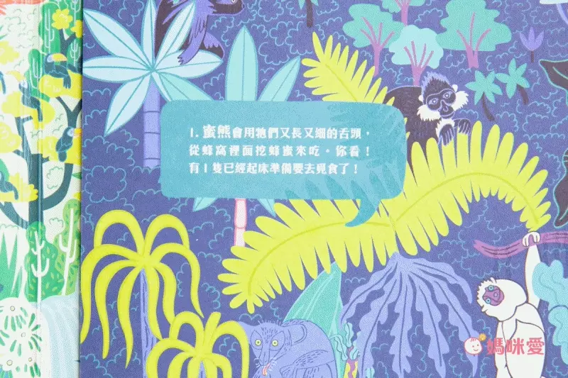 環境保護大作戰【拯救海龜】新書上市