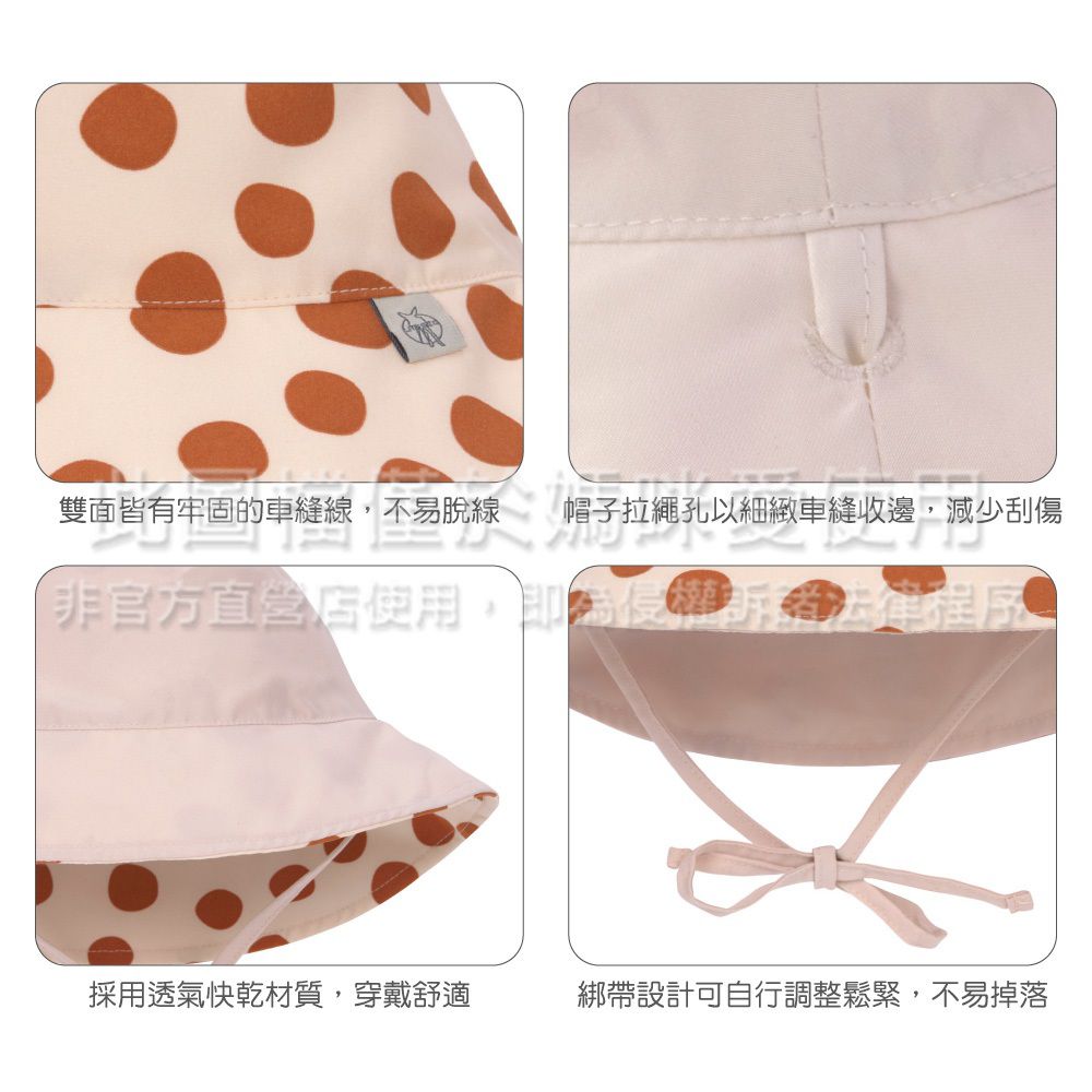 德國 Lassig - 嬰幼兒抗UV海灘遮陽帽-繽紛紙花