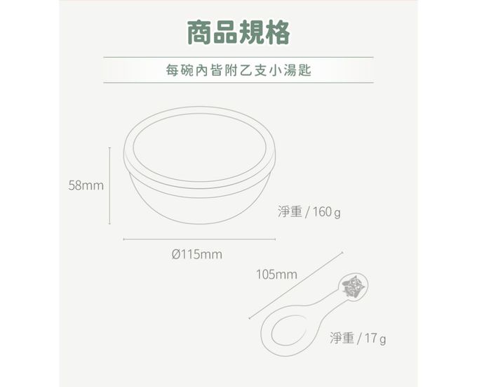 KOM - 童書聯名-316全不鏽鋼兒童隔熱碗 (GujiGuji)-附匙