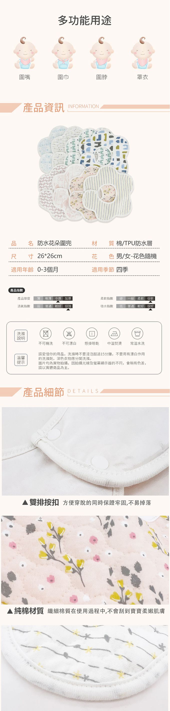 JoyNa - 5條入-防水圍兜 純棉花邊圍兜 防吐奶 花型口水巾-女寶寶-隨機5入 (26*26cm)