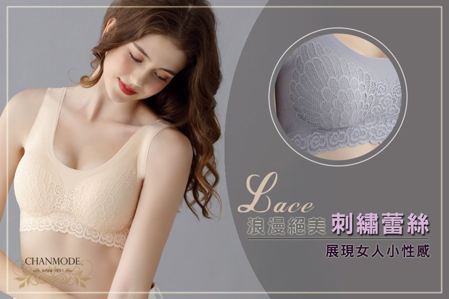 香茉 CHANMODE - QQ乳膠集中水滴杯內衣-貼合內衣款-灰-內衣x1件