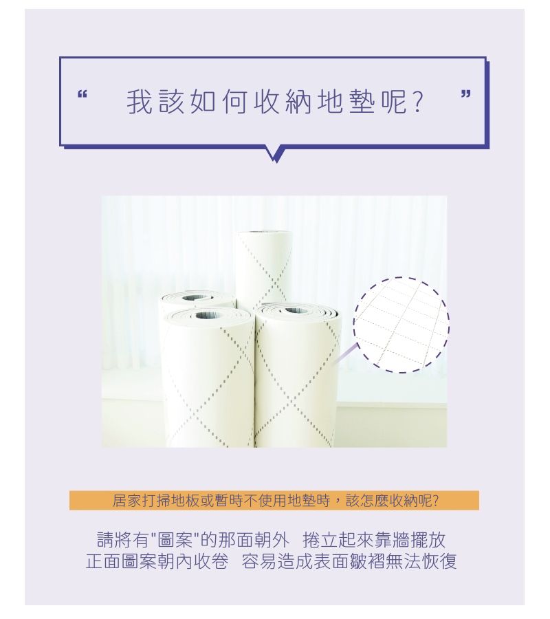 韓國 BeBe Clair - ROLL MAT-標準款-鑽石格紋-200*110*1.5cm