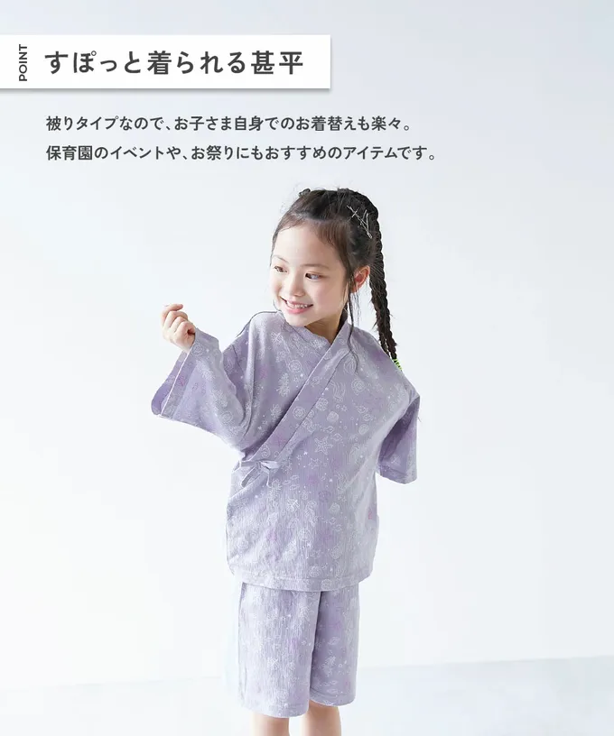 日本 devirock - 夏日風情涼爽紋理甚平套裝-花豹-煙燻藍