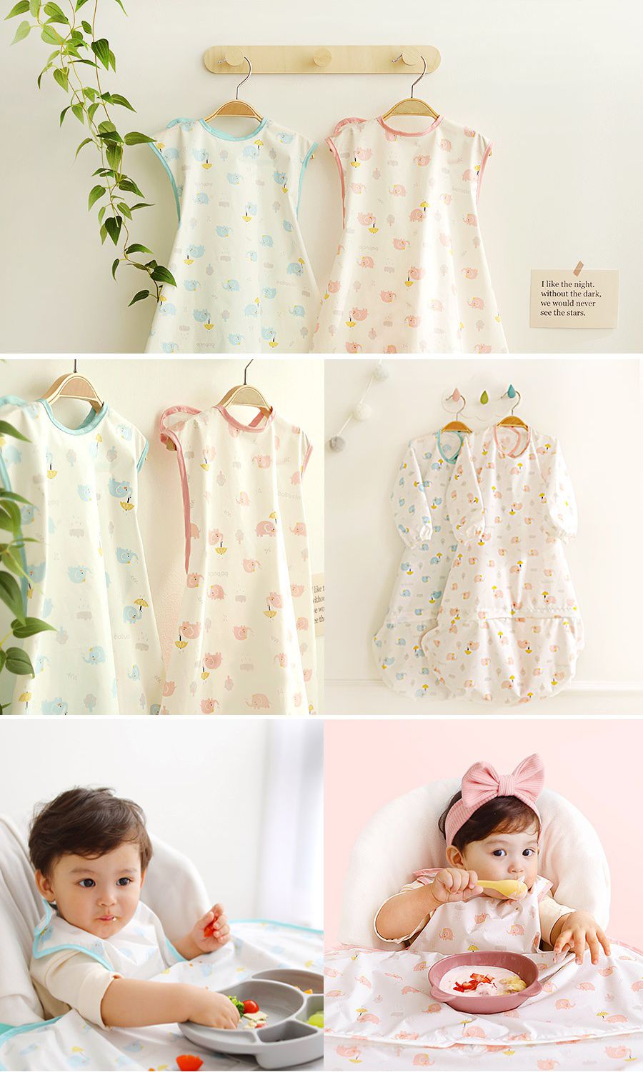 韓國 Babyclo - 多功能防水圍兜/圍裙(無袖)-粉紅大象