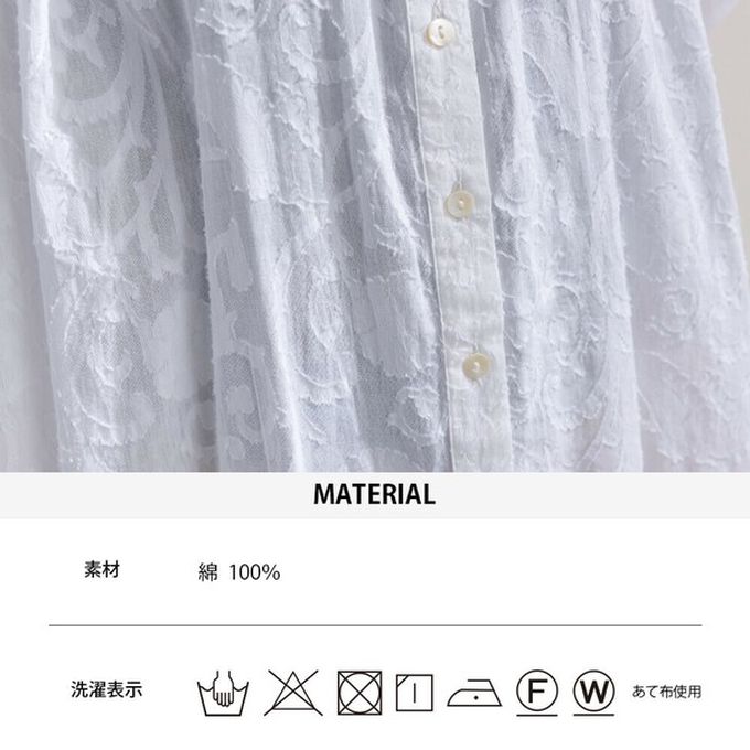 日本 OMNES - 100%棉 透膚感緹花短袖寬版襯衫-白