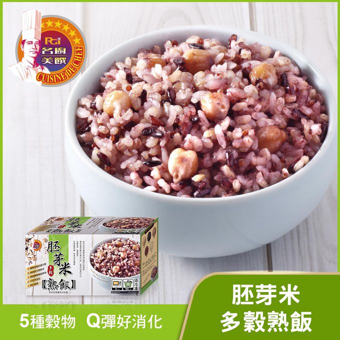 名廚美饌 - 多穀熟飯_2盒組-糙米*1+胚芽米*1
