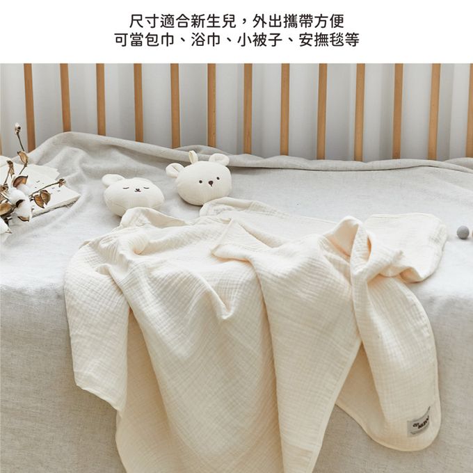正韓Hello HiZoo - 多功能純棉三層紗安撫毯/浴巾/紗布巾/咬咬巾/口水巾/安撫巾-兔兔