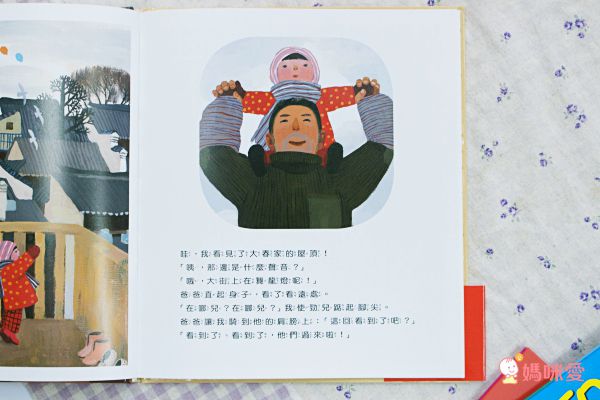 【上誼文化】爸爸我愛你❤父親情繪本大集合