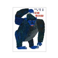 從頭動到腳-寶寶的第一份書單❤Bookstart閱讀起步走推薦