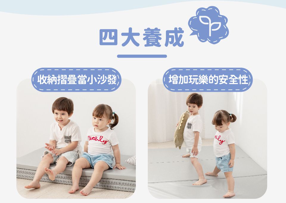 Kikimmy - 兒童摺疊雙面地墊-灰白 (180cmx150cmx4cm)-5kg