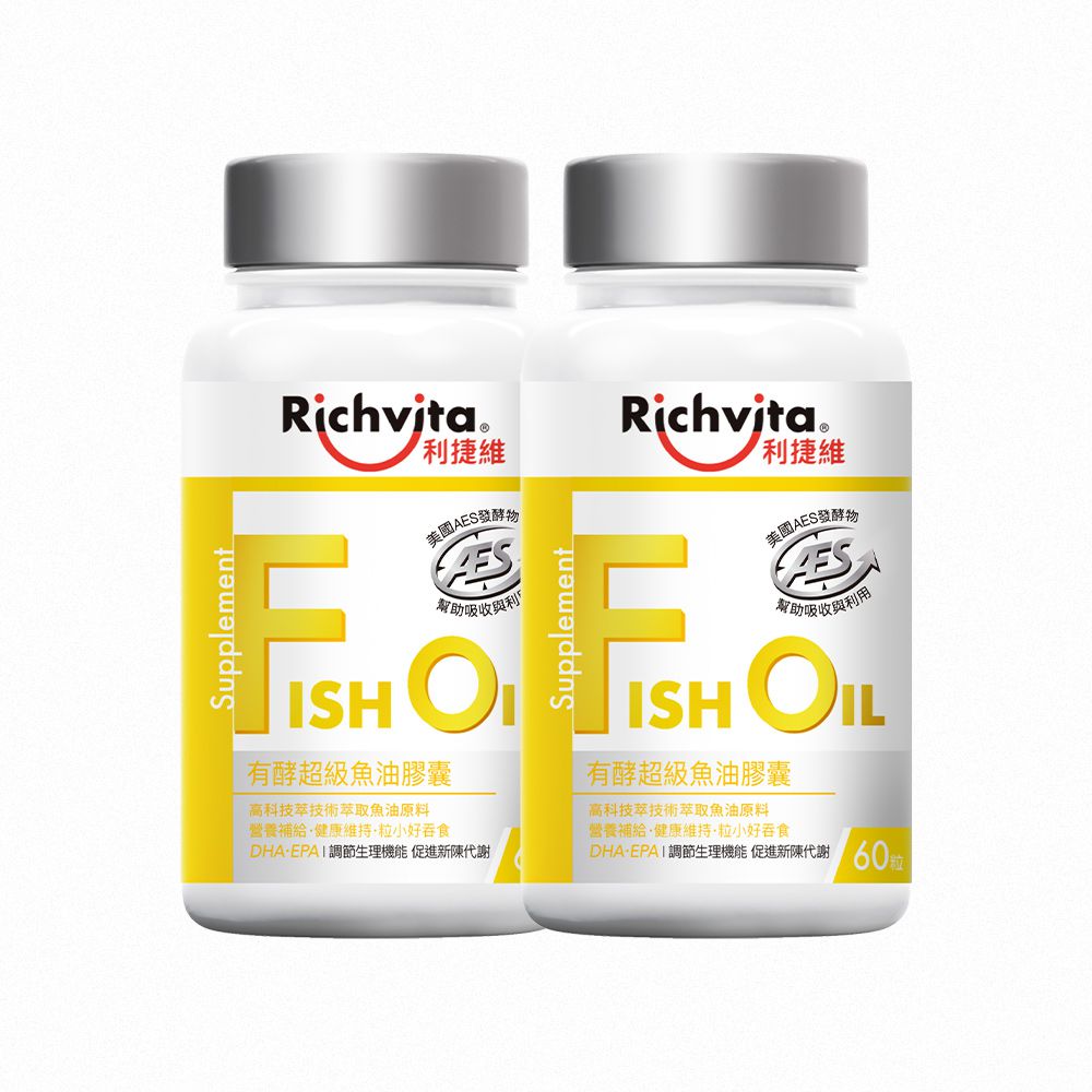 Richvita利捷維 - 有酵超級魚油膠囊 60粒x2瓶