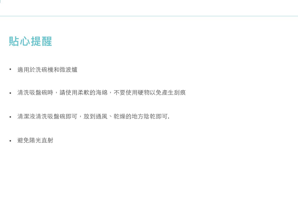 MUGU - 幼兒防漏學習吸盤碗-藍色-340ml