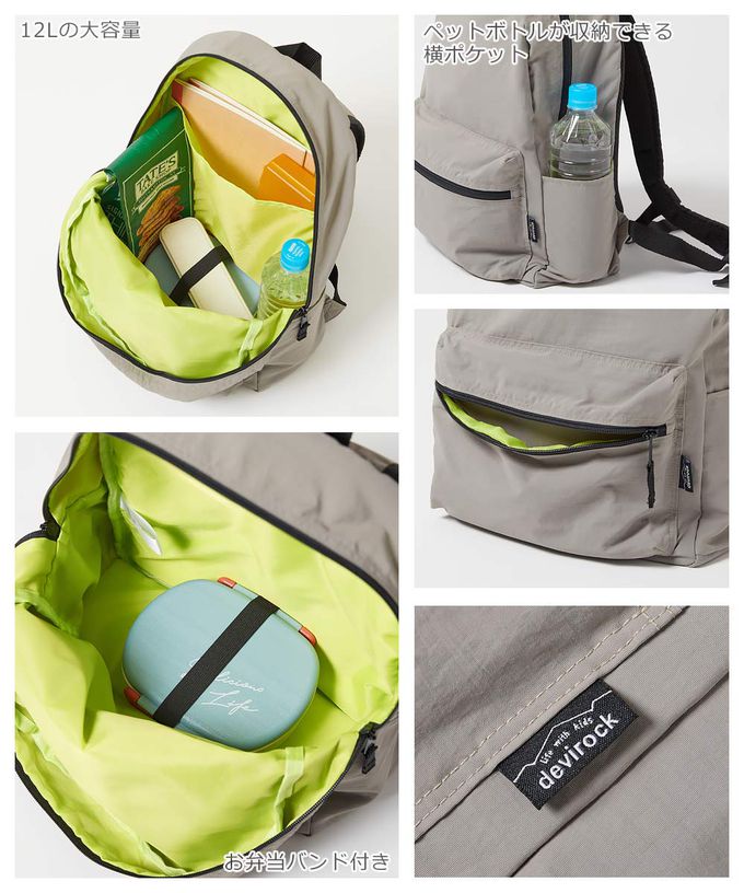 日本 devirock - 飽和色輕量舒適大容量休閒背包-紫 (約28x37x12cm)