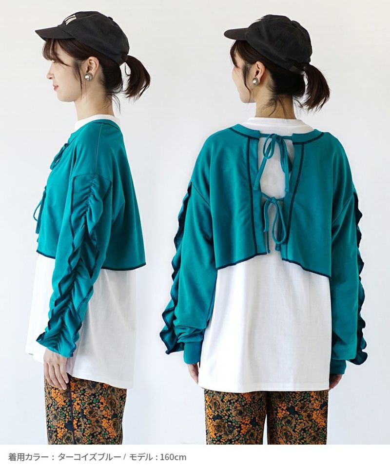 日本 zootie - 2WAY荷葉滾邊綁帶長袖罩衫-寶石藍