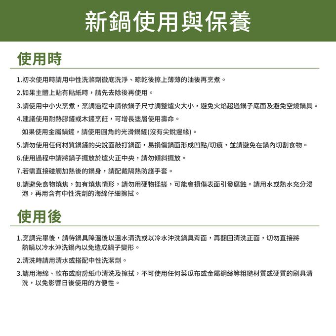 日本北陸 hokua - 日本製Mystar輕量級不沾黑金鋼深型平底鍋22cm可使用金屬鏟