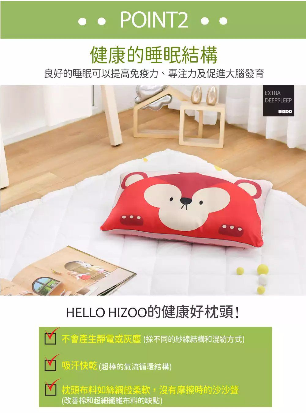 韓國 Hello HiZoo - 手工製可愛動物防蟎抗菌兒童枕-天王鯊 (30x50cm)