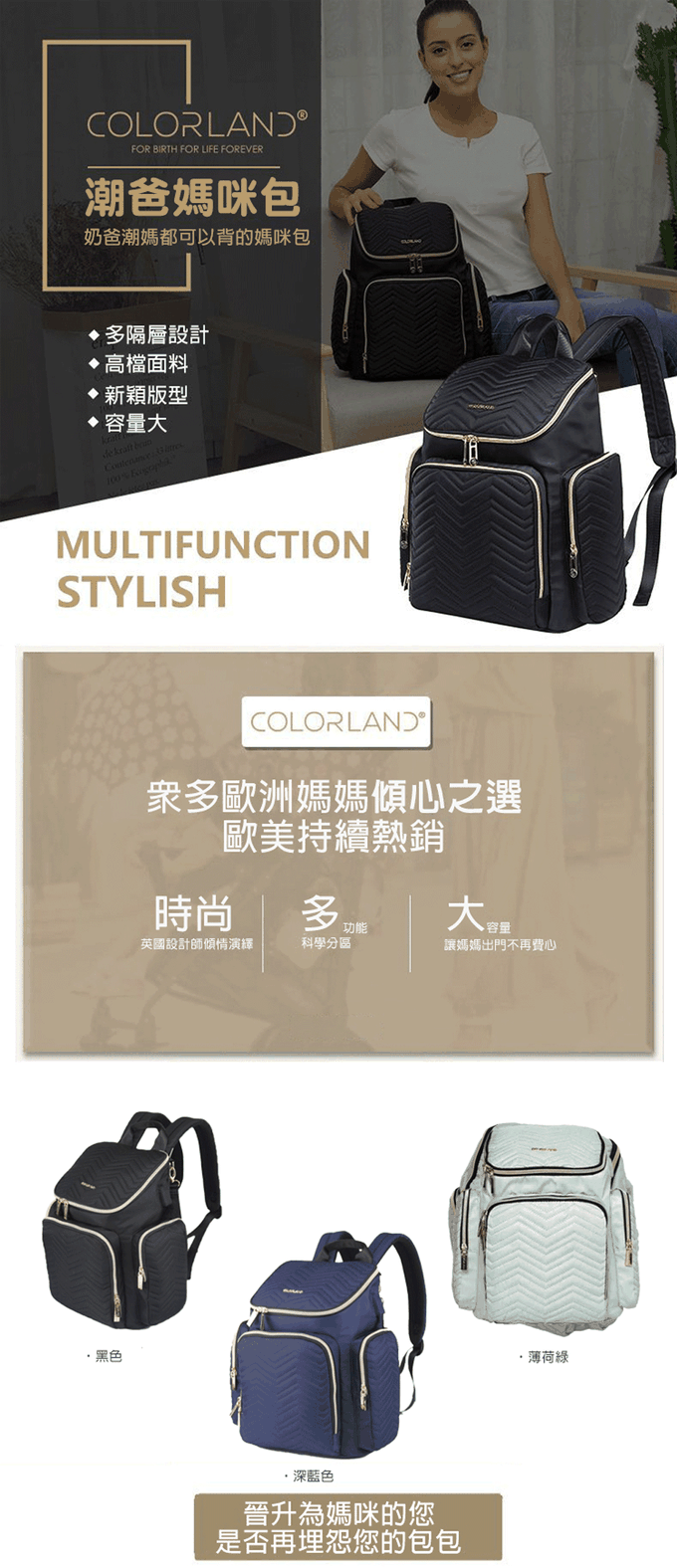 Colorland - 菱格紋大容量後背包 附USB充電接頭-黑色款 (29*16*37cm)