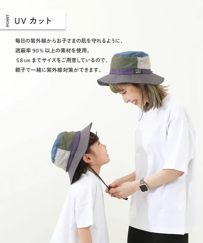 日本 devirock - UVcut 防潑水蓋脖遮陽帽(可親子裝)-墨綠撞色