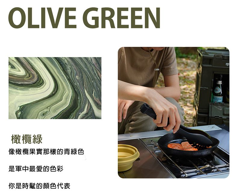 M Square - 多用途組合式食物夾-橄欖綠