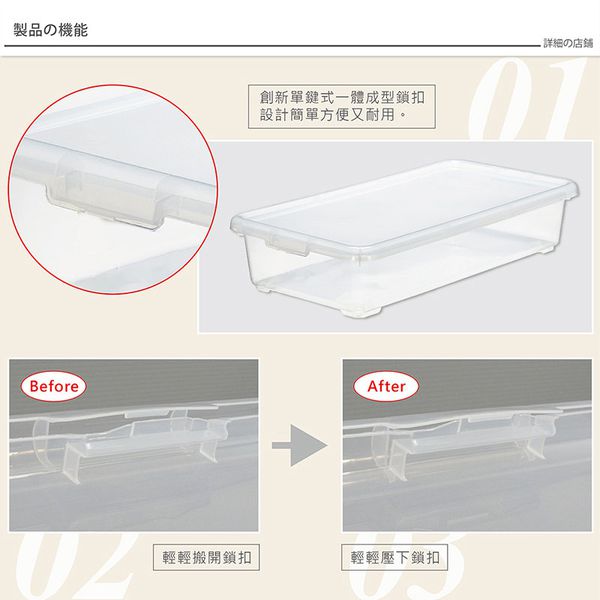 日本JEJ - 單扣衣櫥收納整理箱/ 74淺 3入組