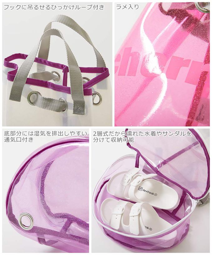 日本 devirock - 繽紛透亮防水分層便利游泳背包/水桶包-水藍 (40x26x16.5cm)