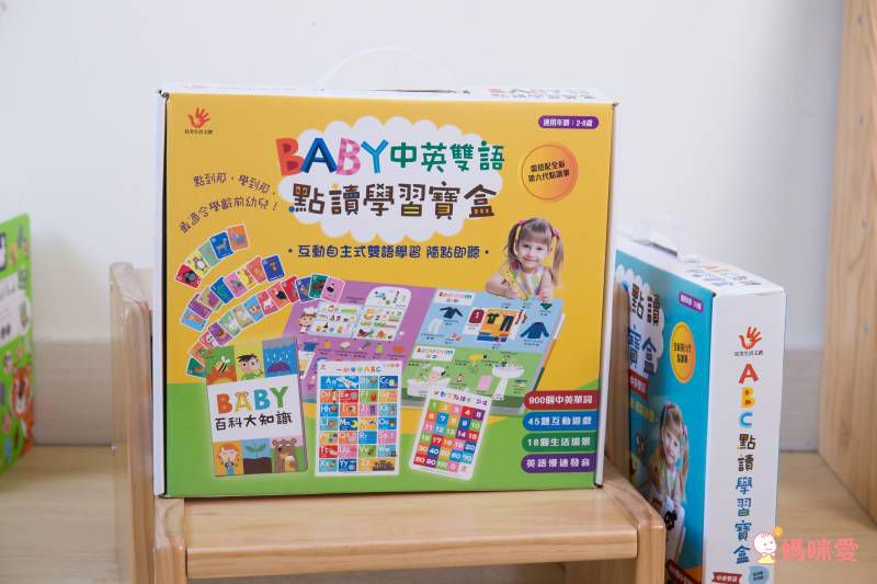 双美生活文創 - ABC點讀學習寶盒-波波狗點讀筆*1隻＋ABC認知圖典*1本＋圖鑑點讀書*1本＋ABC點讀掛圖*1張＋注音點讀卡*1張