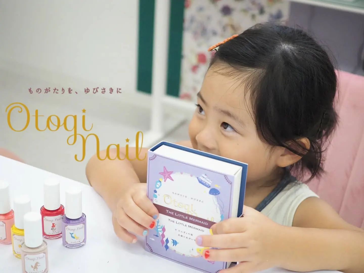 日本 Otogi Nail - 日本製 水洗可卸安全兒童指甲油-冰雪禮服-冰河藍-小盒裝(6mlx1支)