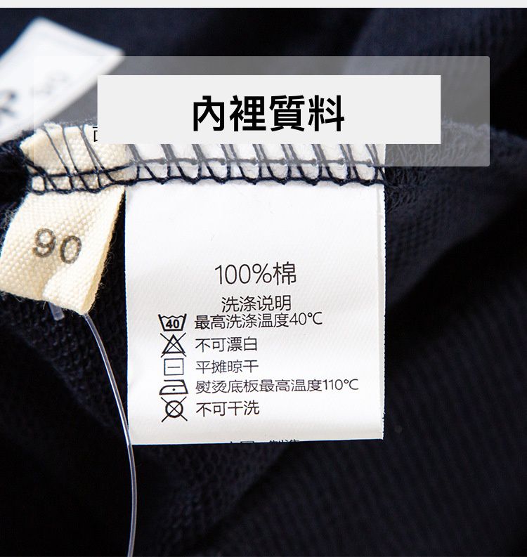 純棉休閒長褲-繽紛立體恐龍-藍色