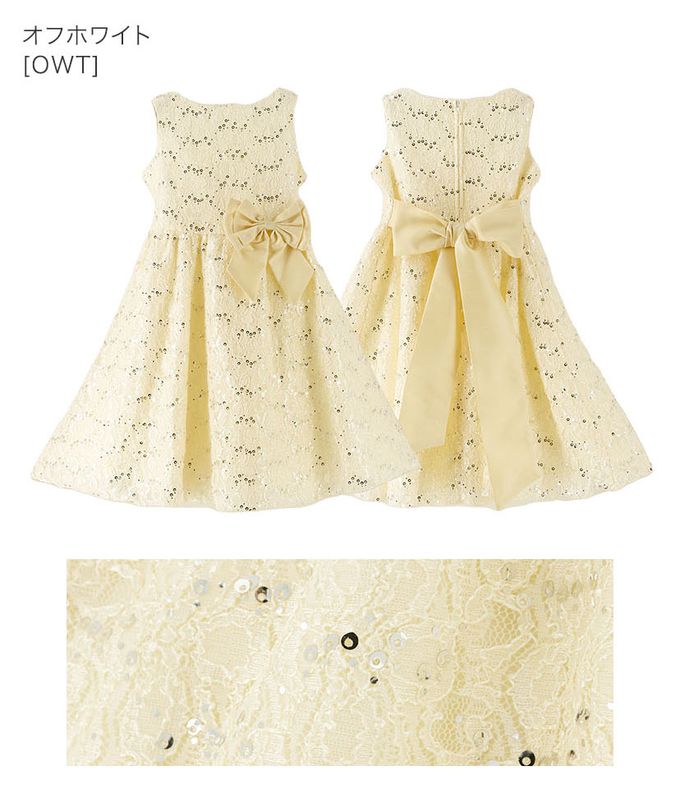 日本 Catherine Cottage - 優雅千金亮片蕾絲洋裝/小禮服-水藍