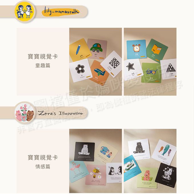 德國 NUK - 防脹氣感溫奶瓶新生兒禮盒-Love Your Self 聯名