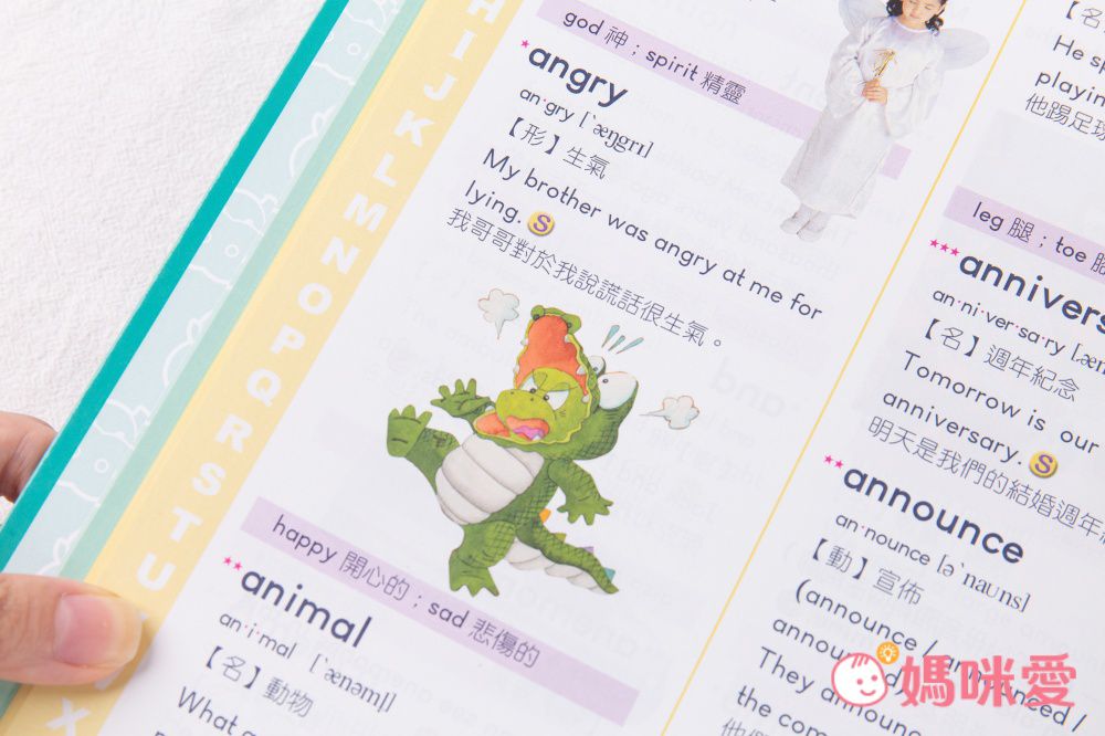 ＼限時25折起／【小牛津】點讀繪本展開跑！