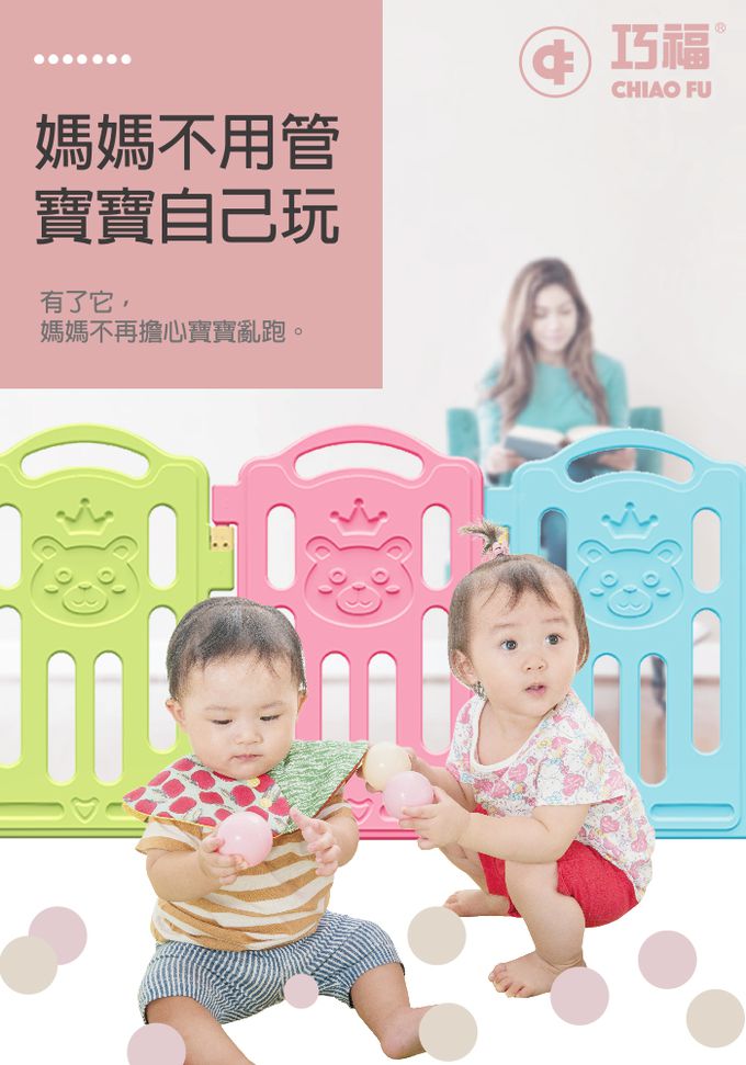 巧福 CHIAO FU - 小熊兒童遊戲城堡(UC-012B)-送四大好禮加碼-12小片+2大片