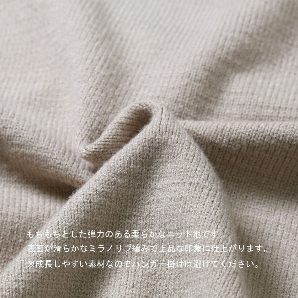 日本 Rejoule - 法式慵懶圓領針織毛衣-摩卡棕