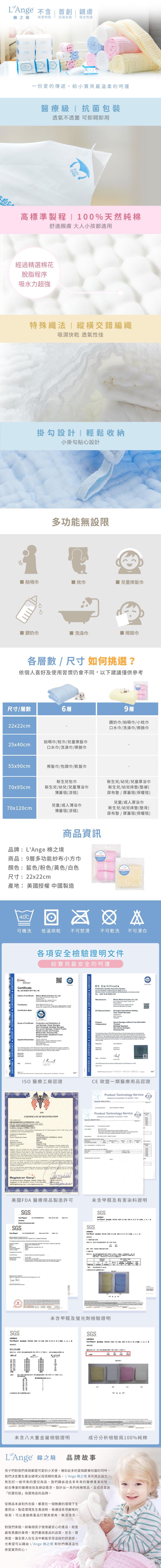 L'ange - 棉之境 9層多功能紗布小方巾-黃色-1入