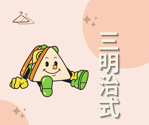 機車族推薦！怕冷、怕熱都能搭