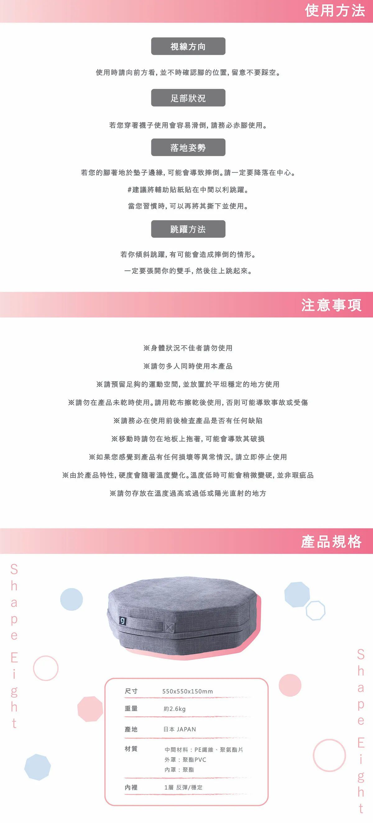 日本gymterior - gymterior塑身八角柱蹦蹦墊-灰色