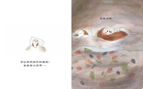 我愛你，就像這樣