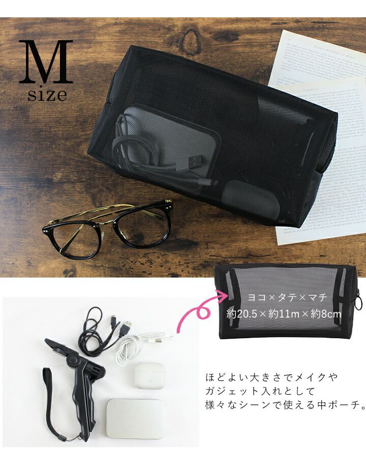 日本 LIZDAYS - 尼龍旅行收納包/化妝包3件組-質感黑