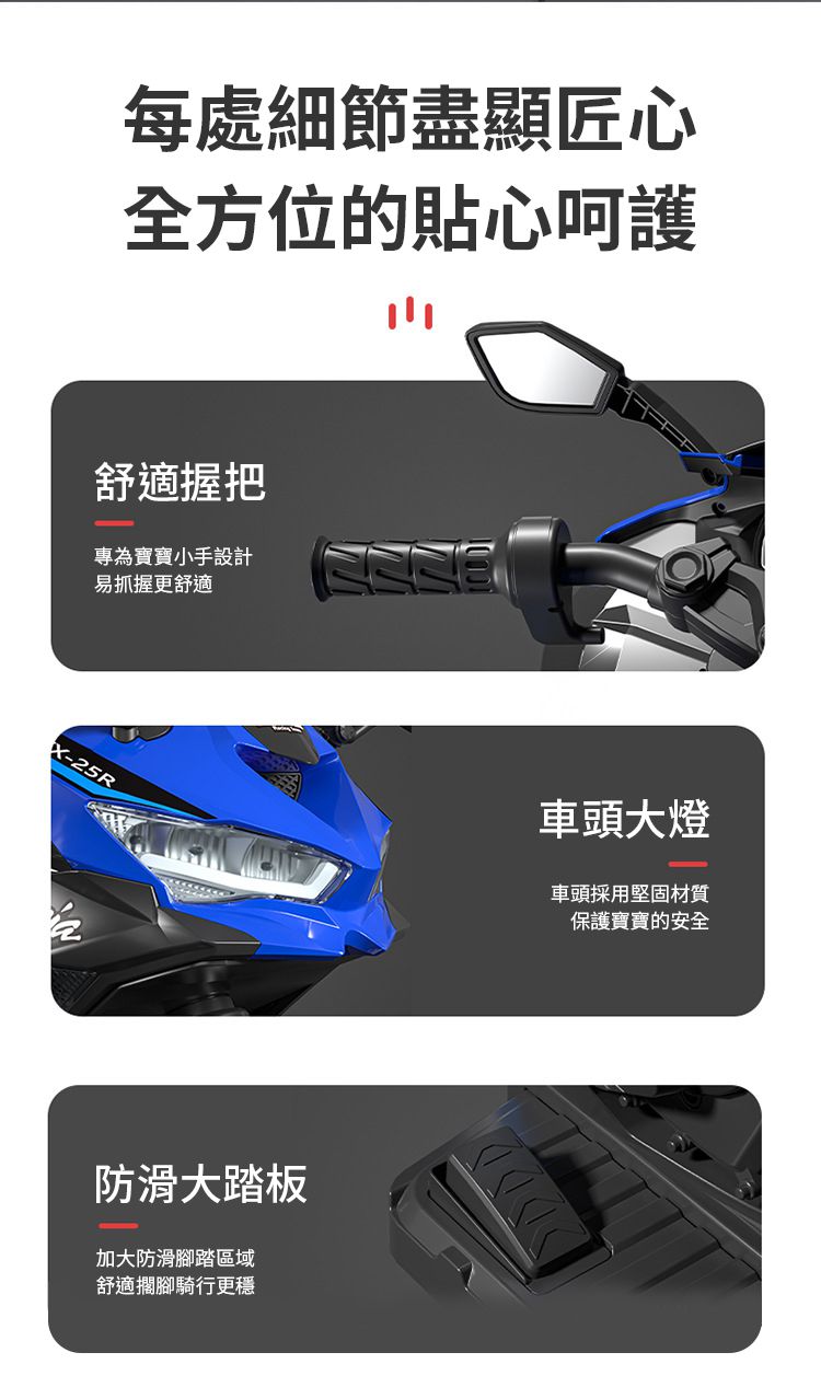 聰明媽咪兒童超跑 - 川崎 KAWASAKI Ninja ZX-25R 重型兒童電動機車-拋光紅