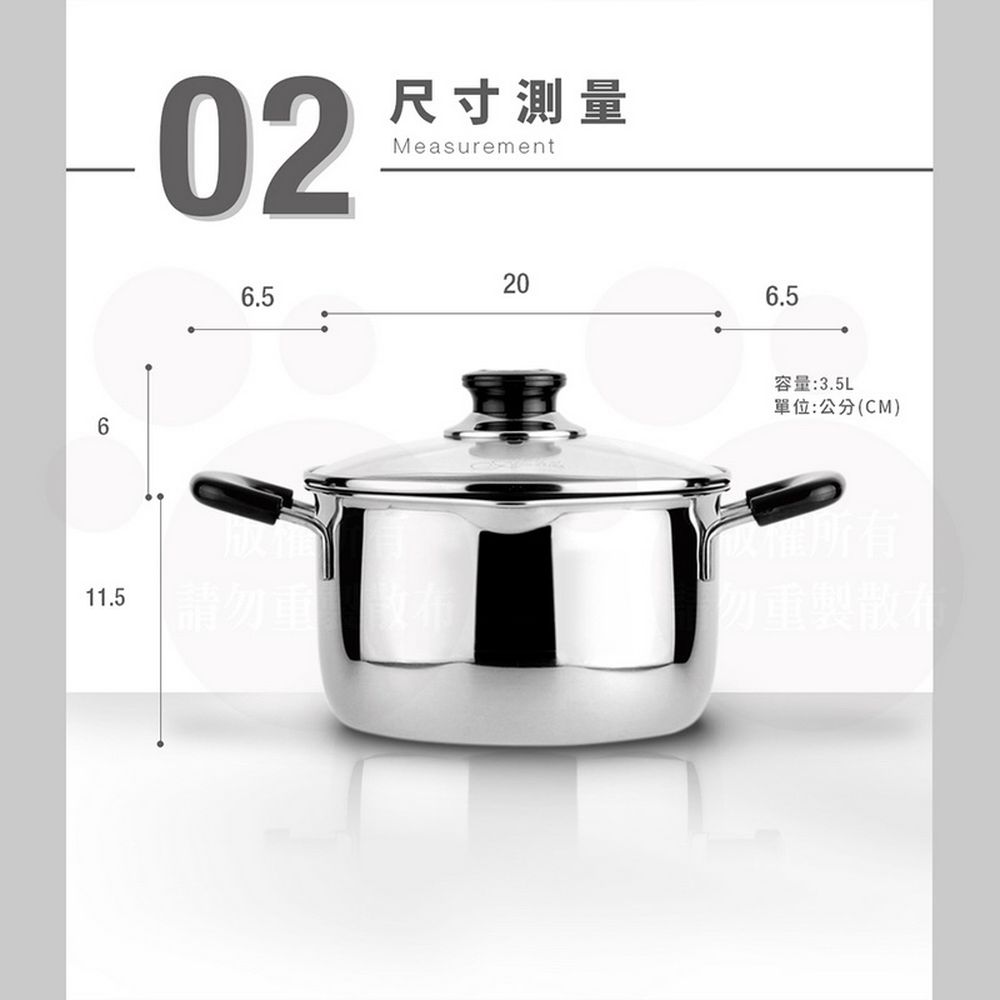 CESAR 304雙耳鍋 /湯鍋 /煮鍋 /附玻璃蓋 (20CM)-3.5L