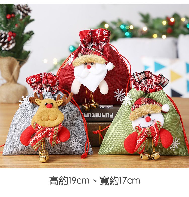 聖誕節造型鈴鐺禮物袋-聖誕麋鹿-灰色-19x17cm